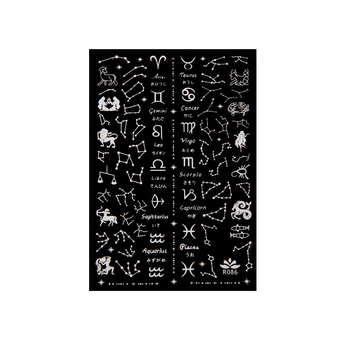 Emmi-Nail 3D Art Nail Sticker Zodiac Signs white