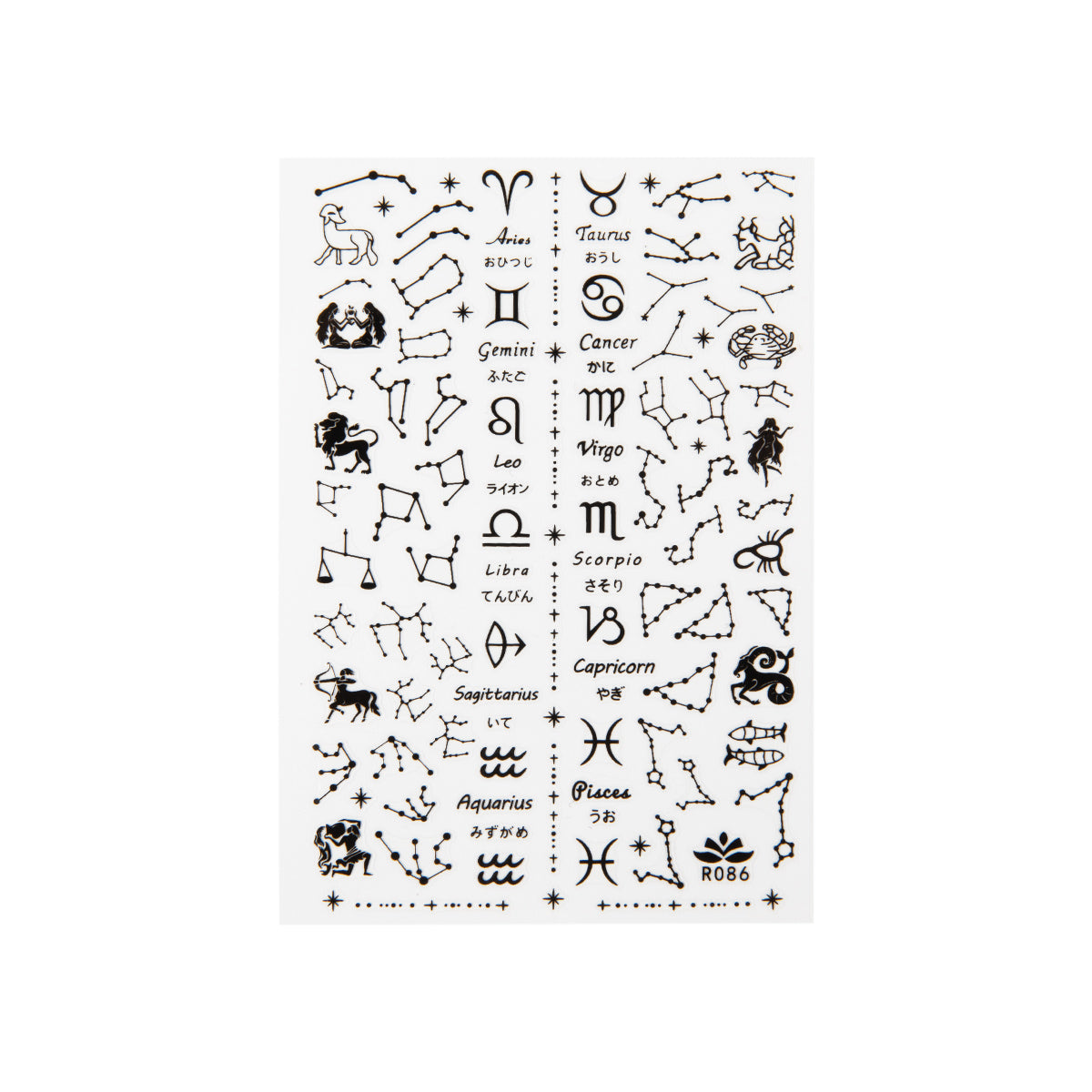 Emmi-Nail 3D Art Nail Sticker Zodiac Signs black